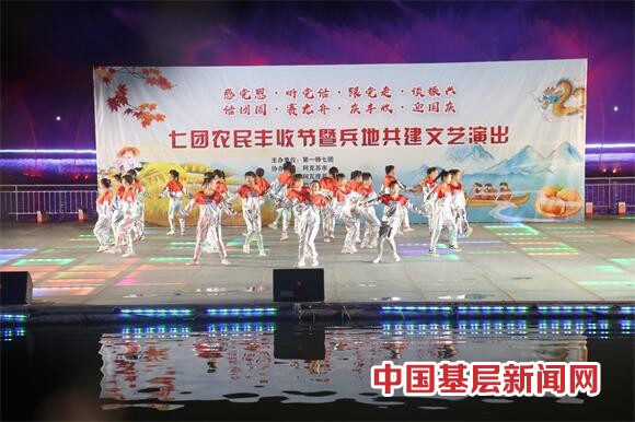 一师七团：兵地共建文艺演出共庆农民丰收节