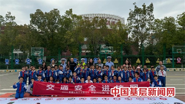 “知危险 会避险” 交通安全“警”相随